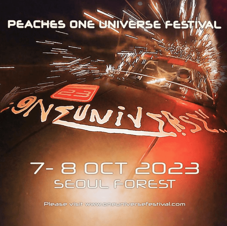 원 유니버스 페스티벌 2023(ONE UNIVERSE FESTIVAL 2023) ONE-UNIVERSE-FESTIVAL-2023