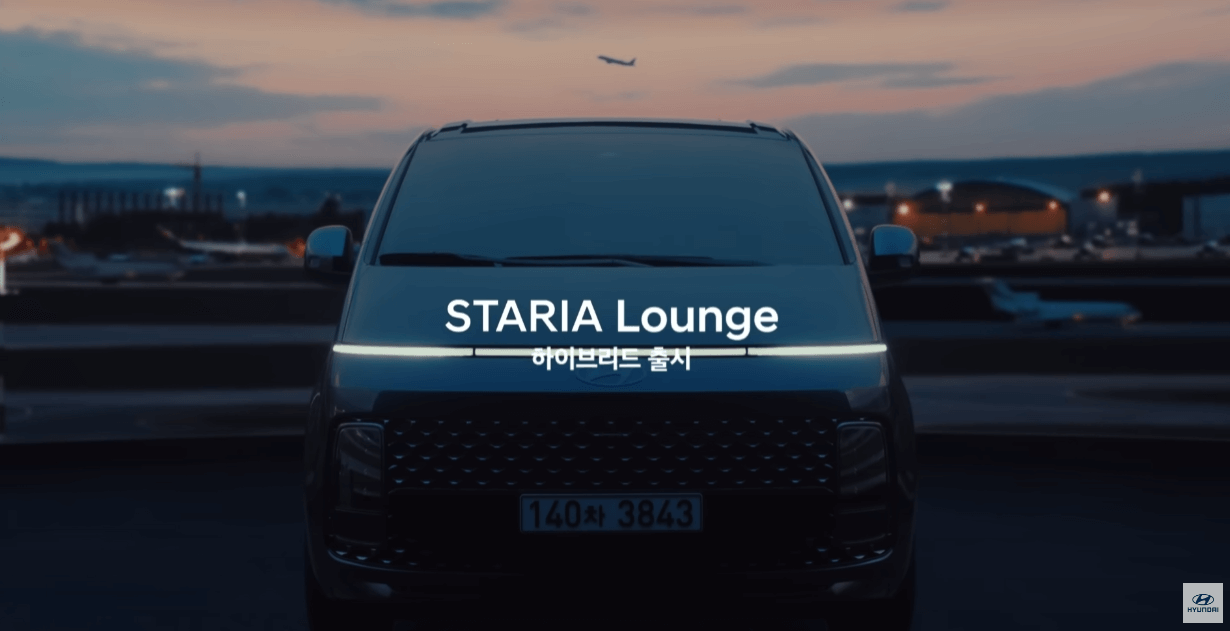 스타리아-광고음악-Airport-Lounge-편-광고메인컷