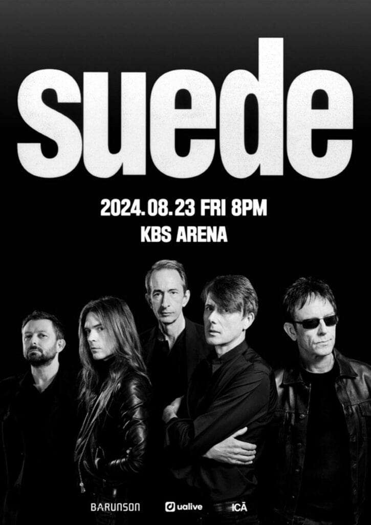 스웨이드 내한공연(Suede Live in Seoul) #스웨이드 내한 #Suede